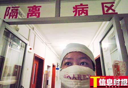广州首名艾滋病患者在国外打架流血染病(组图)