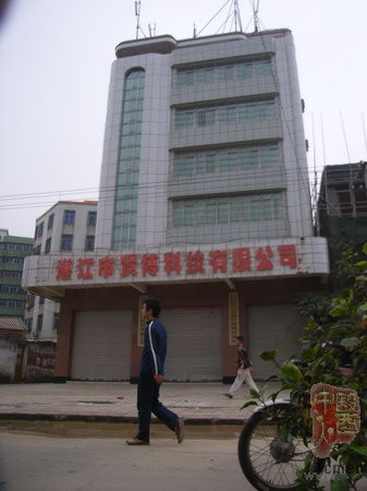 被“根治”的阿辉不是艾滋病患者