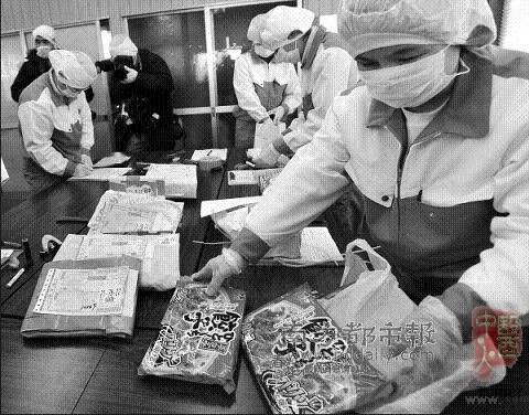 输日水饺疑遭下毒 中国多次检验未发现甲胺磷