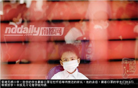 香港流感已致四儿童死亡 宣布停课被指太仓卒