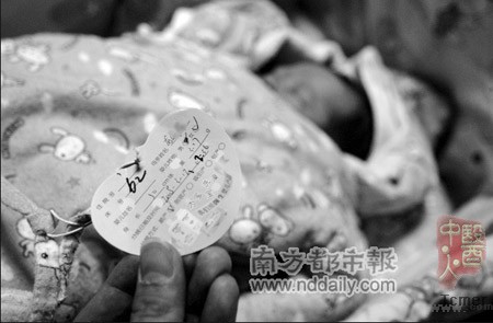 医院护士给婴儿父母报喜说错性别