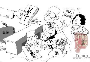 广东肇庆西江医院套保内幕:伪造病历和医嘱单