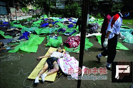 北川中学搜救惨烈 估计千人死亡和失踪(组图)
