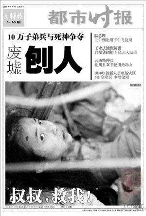 12岁女孩爱跳芭蕾舞被困70小时截肢获救(组图)