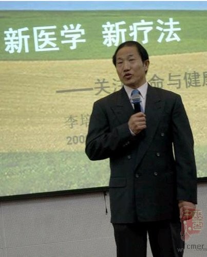 "神医"李培刚