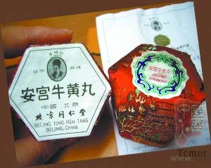 1993年前安宫牛黄丸1粒万元专家称99%系假药