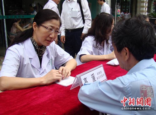 坐堂中医,中医坐堂,海南中医