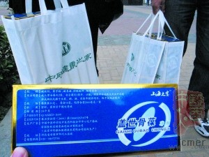 养生专家挂号费高达2千元自称中医世家遭质疑
