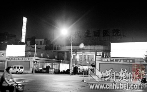 医院骗农村妇女做手术续:妇科停业整顿三个月