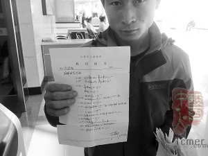 3岁男童手术用16种麻药引家长质疑
