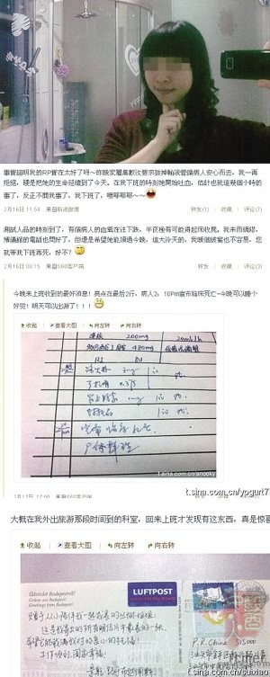 护士发微博称不愿起床收尸 盼病人等其下班再死