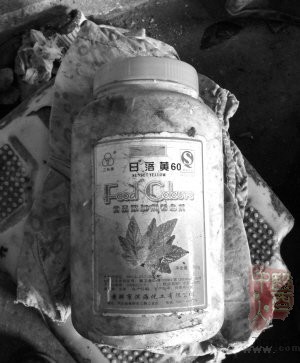 重庆出现假猪蹄:猪皮裹肉棉线包扎(组图)