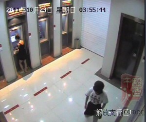 金走了进来