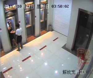 走近姑娘,姑娘双手交叉