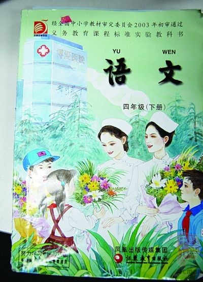 �α��ķ���廭�ϣ�һ��ҽԺ��¥�Ϻ�Ȼ��ʾ�ĸ��֣�������ҽԺ����