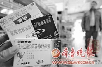 �����ϰ��յĳ���ҩ�ж����������ƶ�ԭ�ϡ�