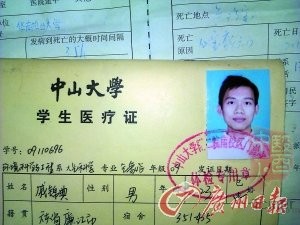 25���д�ʿ��ϼ�����
