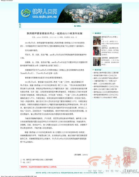 官网截图 官网截图