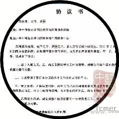 华中科技大学博士校内捐精猝死 其父索赔400万