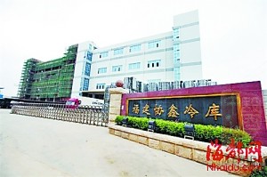 当时病死猪肉就放在福建协鑫冷库的三楼冻库内