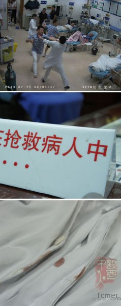 �賿���㣺���ƻ��߼�ͬ����ּ���� ��ʿ���������� ����Σ�ز�������