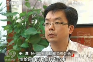 视频截图