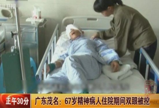 视频截图