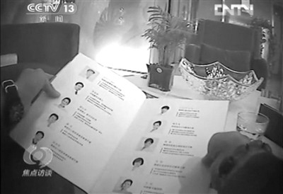 韩国三流整形医生 走穴北京称“顶级”