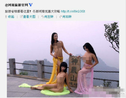 �������ξֻ�Ӧ��Ů΢��Ϊ������Ӱ���Ƭ(ͼ)