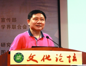 省第二中医院院长涂瑶生违纪被查