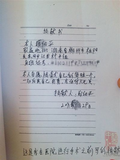 ����ժ��ǰ�����屻Ҫ��д��Ը�����顣