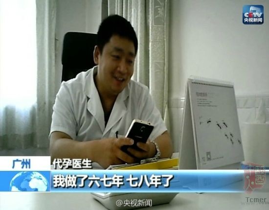 代孕中介 代孕中介