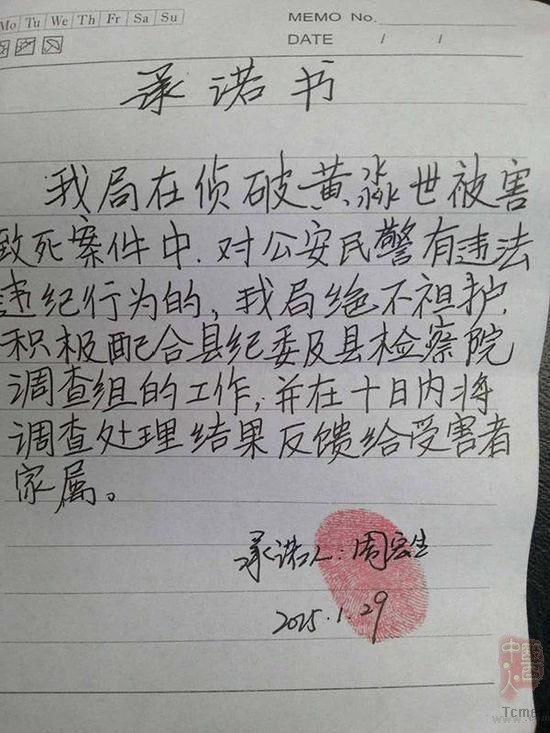 ������ָ��ɽ����ʬ��ժ������ �й��οͻ��ձ���С͵��/ͼ