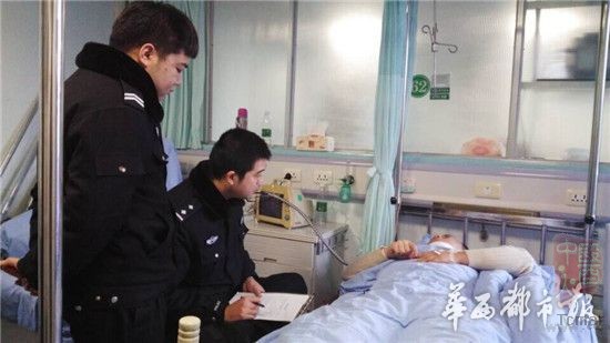 警方调查。