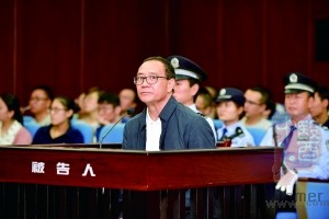 8月18日,王天朝出庭受审。 新华社发