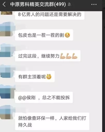 ��ӪҽԺ�ڲ���ѵ�����ع�:�����ߴ����ж�������