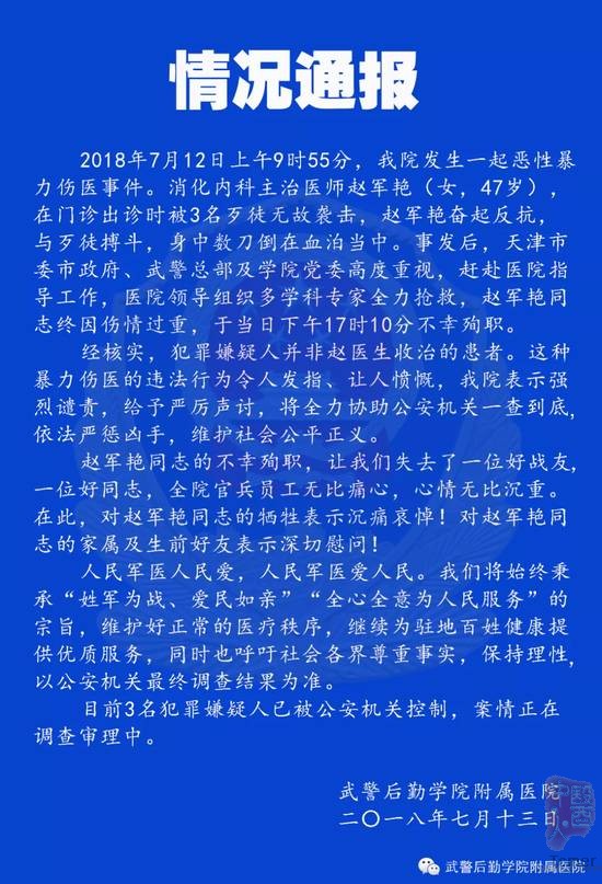 Ů��ҽ������������ �ӷ�:����ҪŪ�� ����������