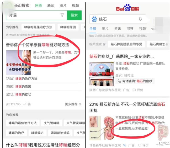 ý�������������ҽ�ƹ�棺������ҽԺ�Ƹ߷¹��