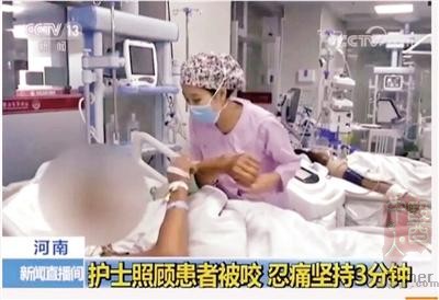 女护士手臂被患者咬住忍痛坚持 网友:看着好心疼