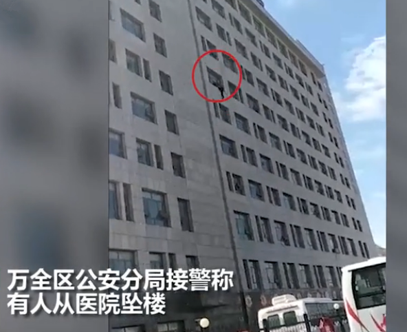 点击查看原图