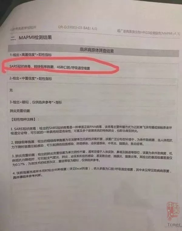 ��ҥ��ѵ��ҽ��:����Ϊ�Ҳ����ڴ�ҥ ����������
