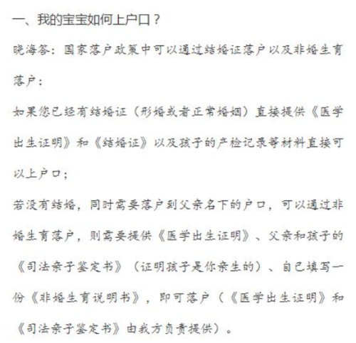 机构被曝为男同完成数百次代孕 管孕母叫 卵妹