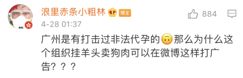 机构被曝为男同完成数百次代孕 管孕母叫 卵妹