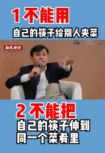 聚餐不用公筷有多可怕!?11位疾控专家点了6道菜,专门做了一个实验,发现……