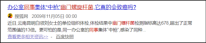 聚餐不用公筷有多可怕!?11位疾控专家点了6道菜,专门做了一个实验,发现……