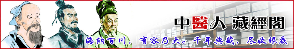 ��ҽ�ż�����ҽ�鼮��Ѳ���