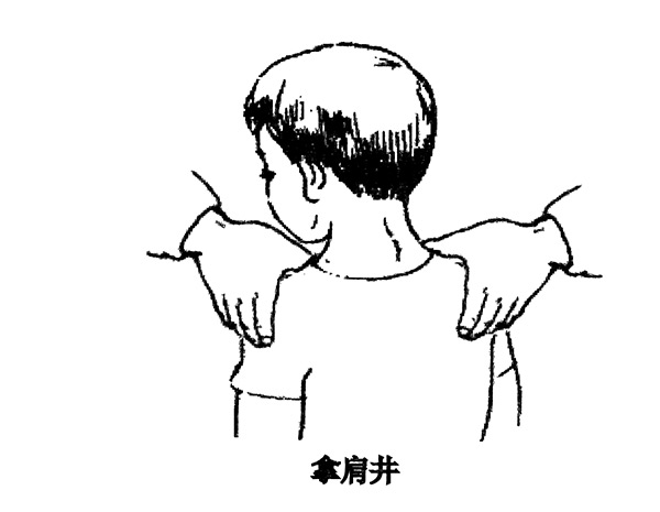 高级小儿推拿教程:小儿日常推拿保健按摩之拿肩井 高级小儿推拿教程:小儿日常推拿保健按摩之拿肩井