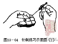 针刺练习-纸垫练针法