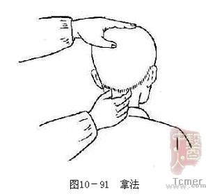 拿法