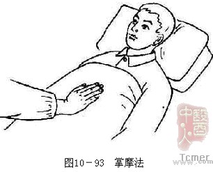 掌摩法